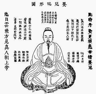 I Ching - Paragrafo 9 > Etica, Coscienza e Senso Religioso
