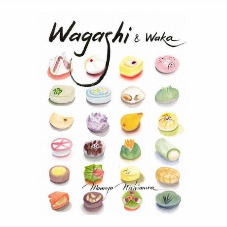 Wagashi and Waka: dolci e poesia giapponese