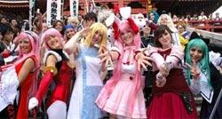 cosplay Cosplay