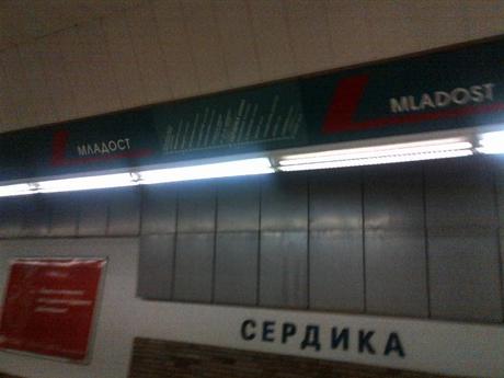 Uno città in uno stato così penoso che quando passi qualche giorno a Sofia provi invidia... Uno città in uno stato così penoso che quando passi qualche giorno a Sofia provi invidia...