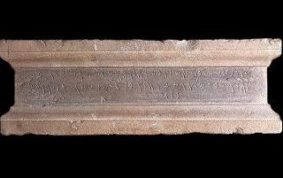 Iscrizione punica con dedica a Bashamem,  il Signore dei Cieli, da ’YNṢM nome punico dell’isola di San Pietro