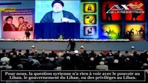 immagine della sala durante il discorso di Nasrallah 