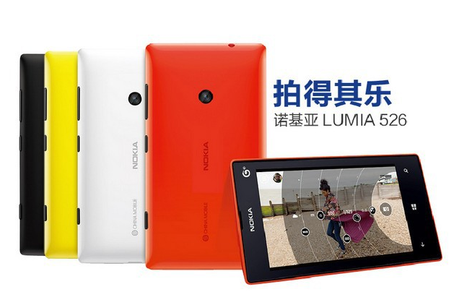 Il Nokia Lumia 526 è un’esclusiva per il mercato Cinese nokia lumia 526