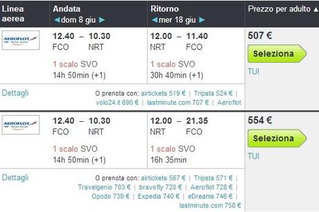 Vi faccio il pacchetto! Offerte per il Giappone volotokyo