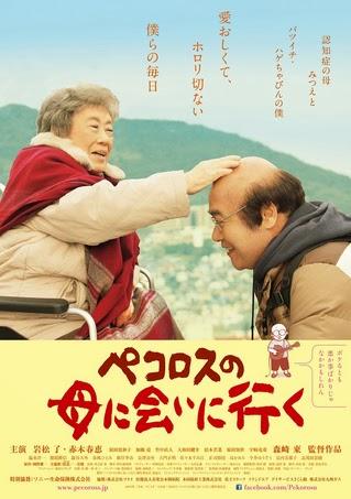 Il meglio e il peggio del 2013 secondo Eiga Geijutsu (Eiga Geijutsu Best and Worst 2013) Il meglio e il peggio del 2013 secondo Eiga Geijutsu (Eiga Geijutsu Best and Worst 2013)