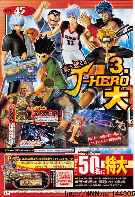 Anche Ken e Raoul nel cast di J-Stars Victory Vs. - Notizia - PS3 Anche Ken e Raoul nel cast di J-Stars Victory Vs. - Notizia - PS3