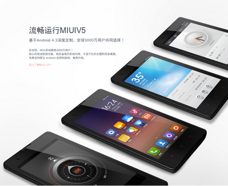 xiaomi 3 Xiaomi Hongmi 1S presentato ufficialmente smartphone xiaomi hongmi 1s xiaomi xiaomi 3 Xiaomi Hongmi 1S presentato ufficialmente smartphone xiaomi hongmi 1s xiaomi
