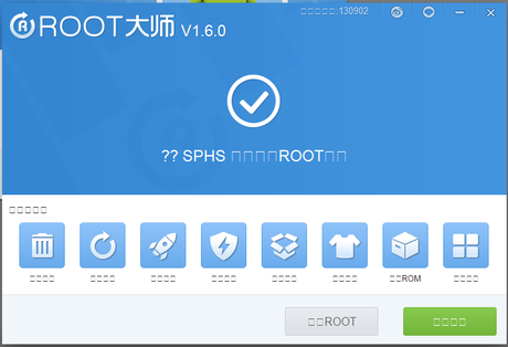 Spreadtrum SC6820 e SPHS ON HSDROID: come ottenere i permessi di Root degli smartphone spreadtrum5
