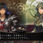 Stranger of the Village of the Sword, copertina, artwork ed immagini Stranger of the Village of the Sword in game 2802 13