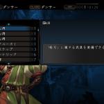 Stranger of the Village of the Sword, copertina, artwork ed immagini Stranger of the Village of the Sword in game 2802 9