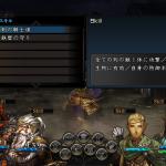 Stranger of the Village of the Sword, copertina, artwork ed immagini Stranger of the Village of the Sword in game 2802 3