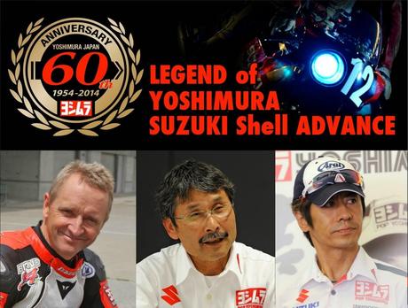 8 Hours Suzuka 2014 - Team Legend of Yoshimura Suzuki Shell Advance