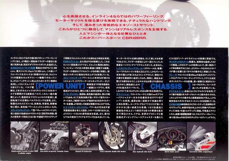 Vintage Japan Brochures: Honda CBR 400 RR 1992 (NC29)