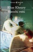 Una copertina per Elias Khoury specchi rotti