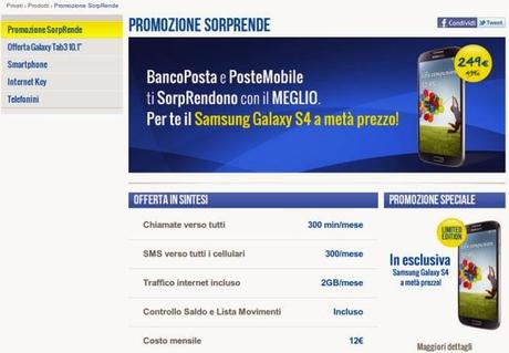 Promozione Samsung Galaxy S4: disponibile a 249 euro con PosteMobile