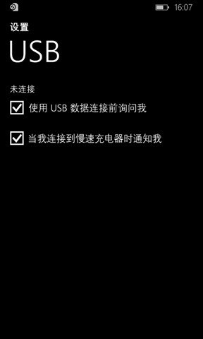 usb thumb Lumia Cherry Blossom Pink, ecco il nome dellaggiornamento WP 8.1 per i terminali Lumia