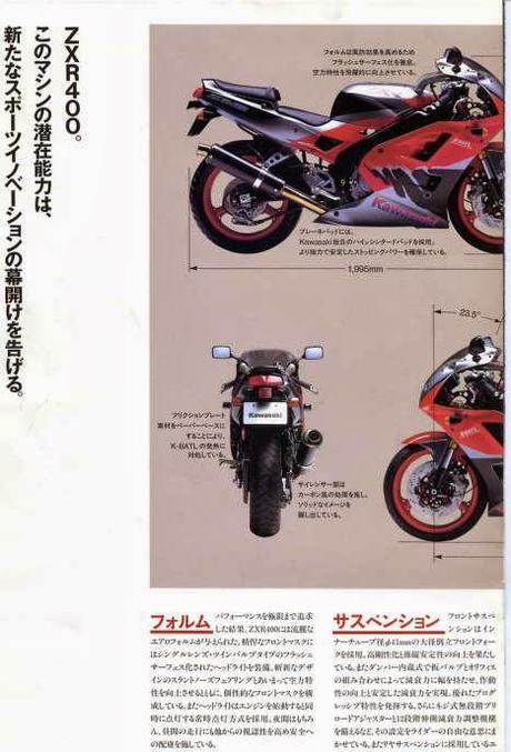 Vintage Japan Brochures: Kawasaki ZXR 400 L3 1993