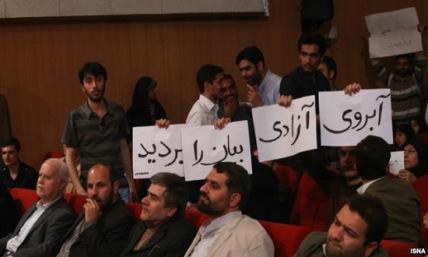 Studenti iraniani protestano contro la demagogia del regime sul nucleare