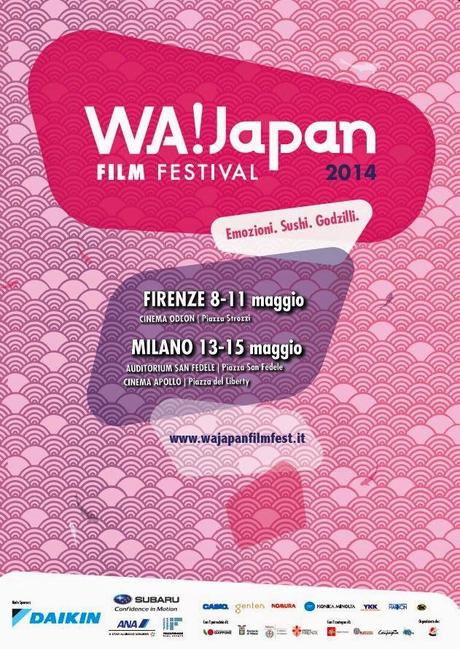 WA! Japan Film Festival Firenze (WA!日本映画際・フィレンツェ)