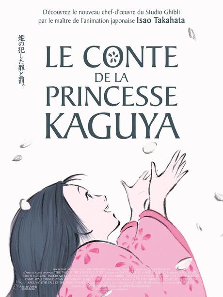 Trailer francese della Principessa Kaguya