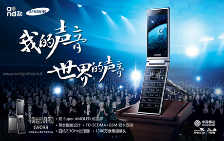 Arriva in Cina il Samsung G9098 il primo smartphone a conchiglia 