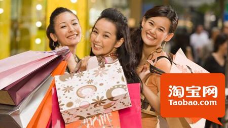 Cina TaoBao Social Commerce e-commerce marketplace