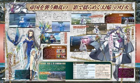 Nuovi scan per Legend of Heroes: Sen no Kiseki 2 - Notizia - PS Vita