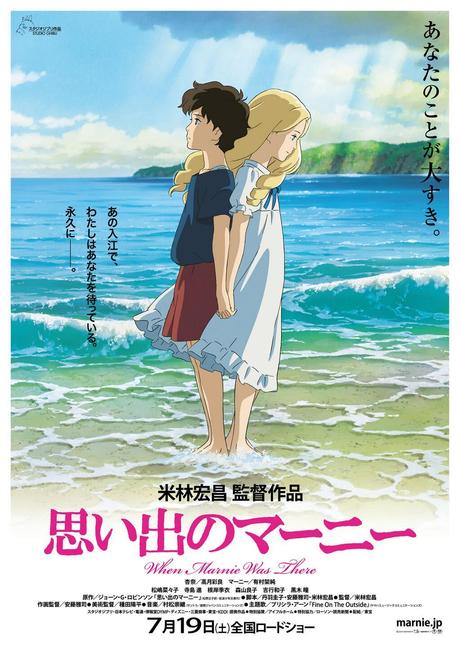 Poster, foto e info su Marnie dello Studio Ghibli