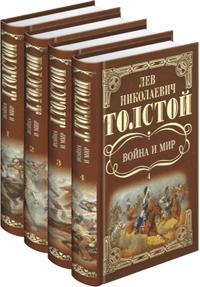 Guerra e pace di Lev Tolstoj. Su 