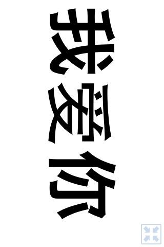 App Store: Google Translate, il traduttore secondo Google App Store: Google Translate, il traduttore secondo Google