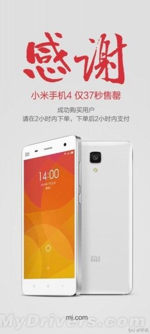 Xiaomi Mi4 sold-out