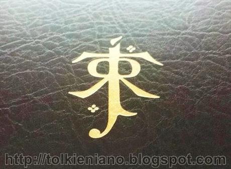 The Lord of the Rings, edizione deluxe HarperCollins, 2002 The Lord of the Rings, edizione deluxe HarperCollins, 2002