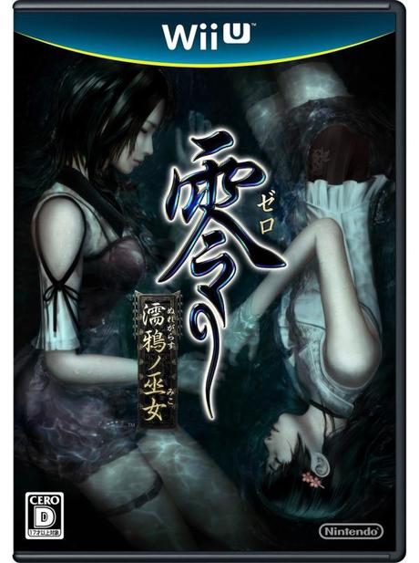 Fatal Frame: The Black Haired Shrine Maiden, ecco la copertina fatal-frame-wii-u copertina