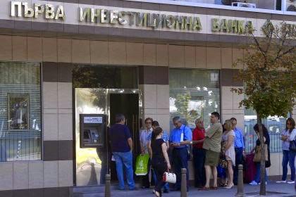 Fallimento Banche: Bulgaria infrange tabù della 