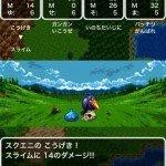 311 150x150 Dragon Quest III per Android da novembre disponibile in Giappone. E in Italia? giochi Goolgle Play Dragon Quest III android 311 150x150 Dragon Quest III per Android da novembre disponibile in Giappone. E in Italia? giochi Goolgle Play Dragon Quest III android