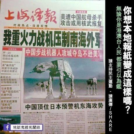 Pare che la Cina abbia un esercito di AT-AT guidati dall'intelligenza artificiale pronti a invadere USA e Giappone Pare che la Cina abbia un esercito di AT-AT guidati dall'intelligenza artificiale pronti a invadere USA e Giappone