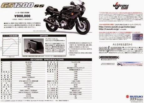 Vintage Japan Brochures: Suzuki GS 1200 SS 2001