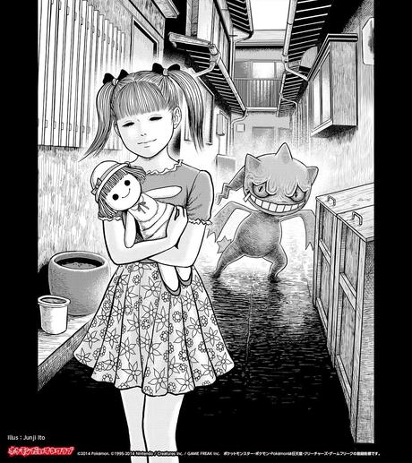 Il mangaka horror Junji Ito collabora con Pokémon