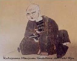 Iaido: scuola Katayama Hoki-ryu