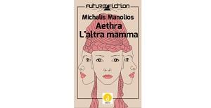 Nuove Uscite - “Aethra – L'altra mamma” di Michalis Manolios