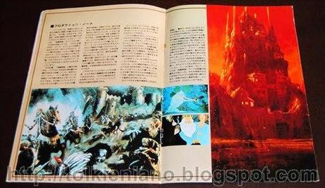 Filmbook of The Lord of the Rings (指輪物語), edizione giapponese 1978