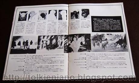 Filmbook of The Lord of the Rings (指輪物語), edizione giapponese 1978