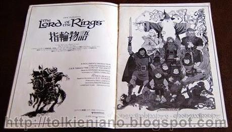 Filmbook of The Lord of the Rings (指輪物語), edizione giapponese 1978