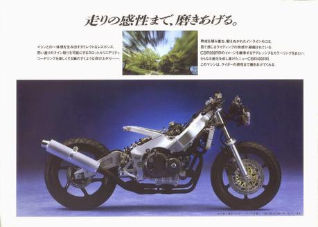 Vintage Japan Brochures: Honda CBR 400 RR 1994 (NC29)