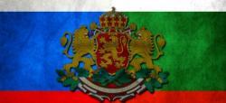 LA CENTRALITÀ DELLA BULGARIA  NELLE STRATEGIE EURASIATICHE DELLA RUSSIA