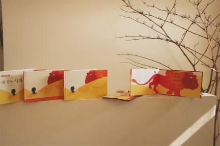 leoni e ladri di polli: due albi per bambini mio leone