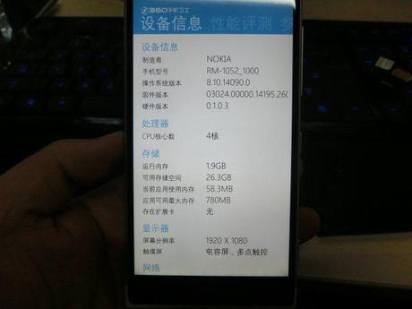 Lumia-1030-Leak-7