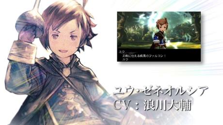 Bravely Second - Il secondo trailer - Notizia - 3DS Bravely Second - Il secondo trailer