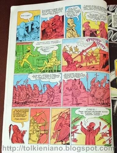 Lo Hobbit a fumetti completo apparso sulla rivista bulgara Duga, 1986-1989