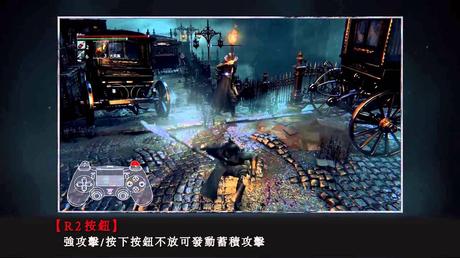 Bloodborne - Nuovo video di gameplay sui controlli